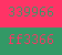 339966-ff3366