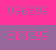 996699-ff3399