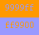9999ff-ff9900