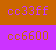 cc33ff-cc6600