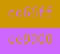 cc66ff-cc9900